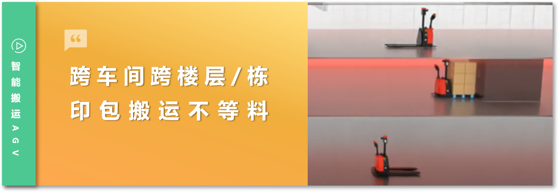 ​招工难、人工贵、搬运工留不住...生产总是因停料卡壳？