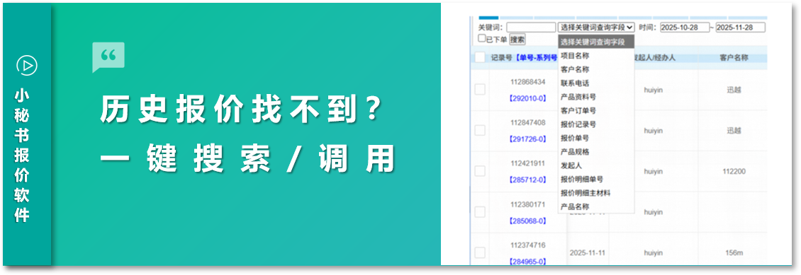 在印刷包装业务中，您是否常面临这样的困扰？
