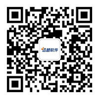 广州市迅越软件有限公司