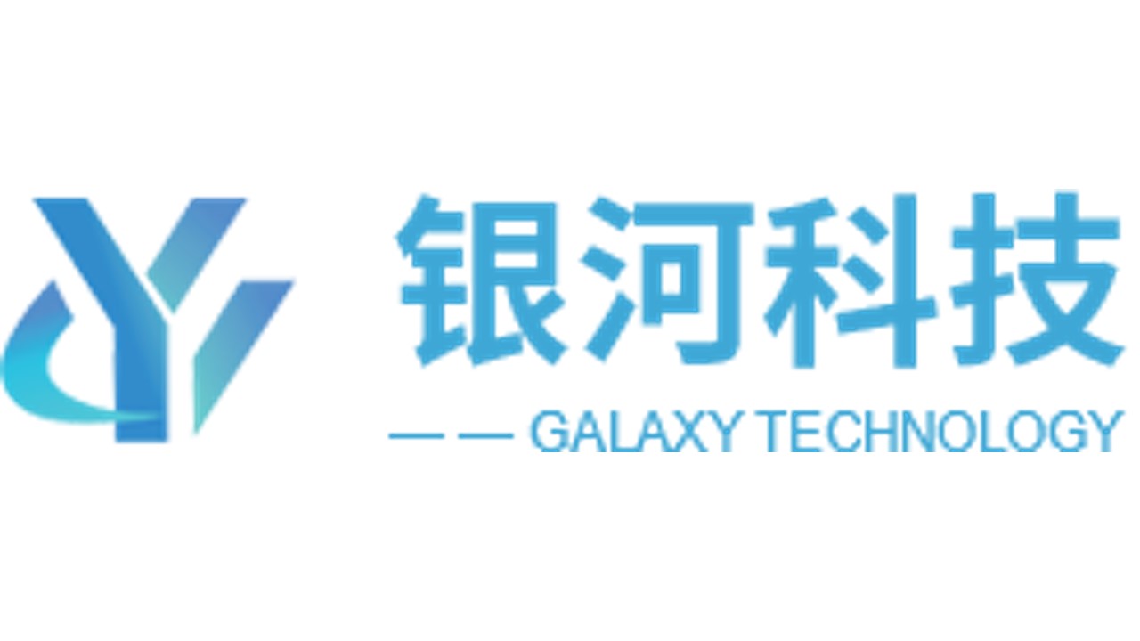 昆山银河彩印有限公司