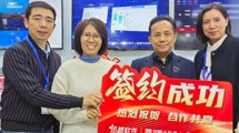 华南印刷展精彩回顾 | 签约喜报频传，是运气还是实力？