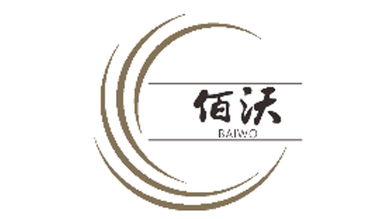浙江佰沃印业有限公司