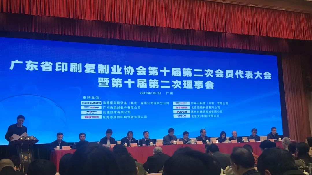 迅越小秘书联手妙印云全面构建印刷业生态圈
