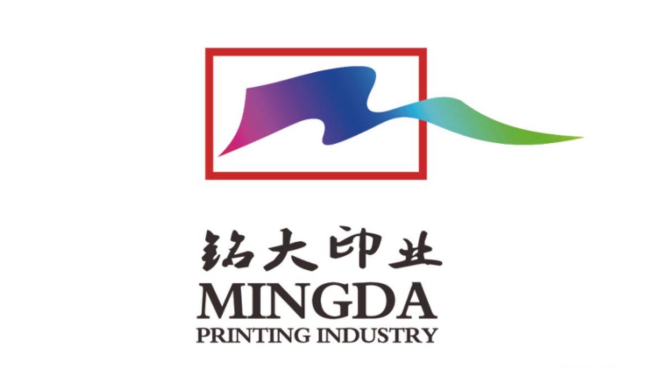 温州铭大印业有限公司