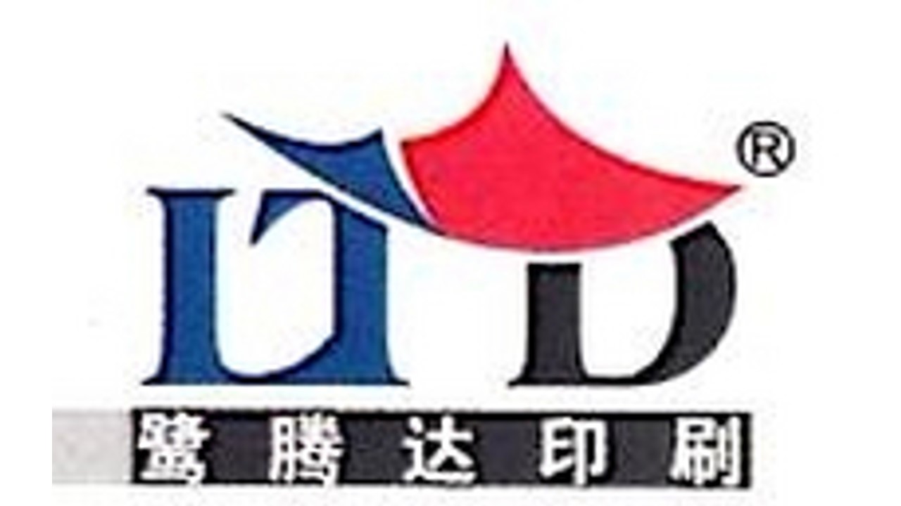厦门鹭腾达印刷有限公司