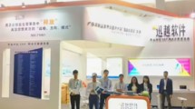 PRINT CHINA 2015与您相约