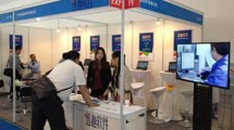 北京印刷展会风采（续）