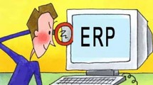 上印刷ERP前要了解的文章