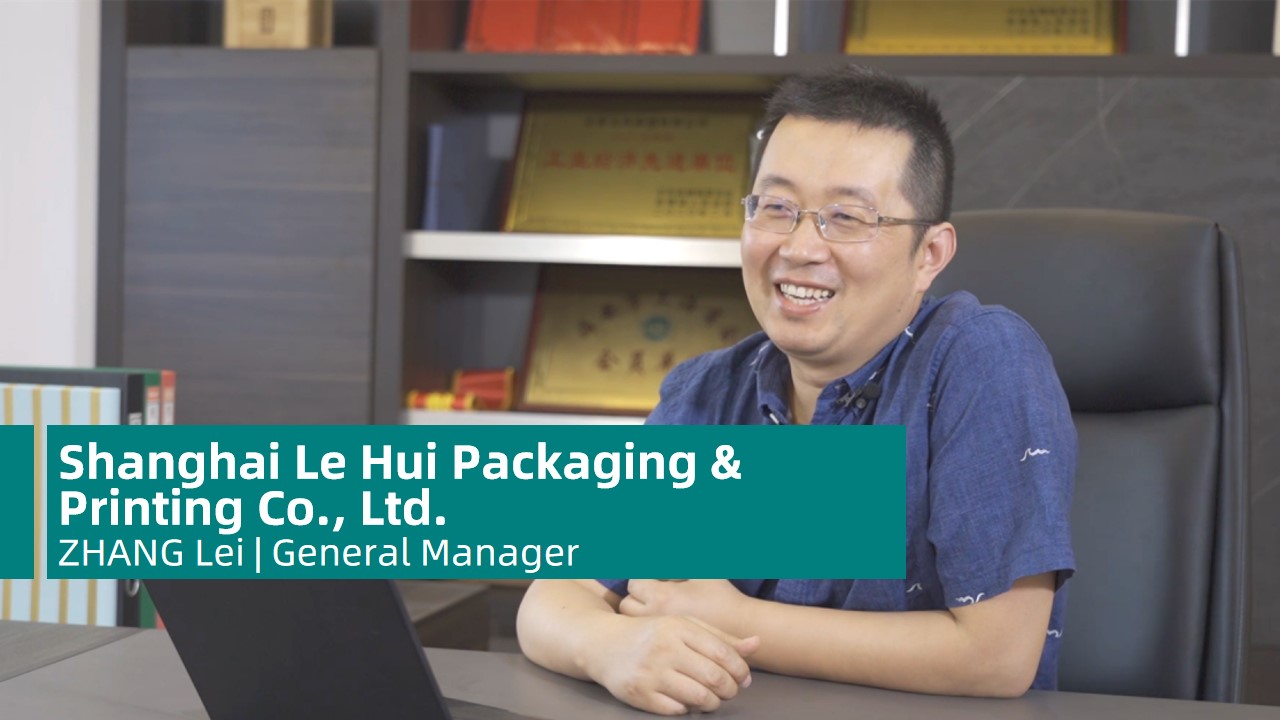 ​Shanghai Le Hui Packaging & Printing Co., Ltd​.
