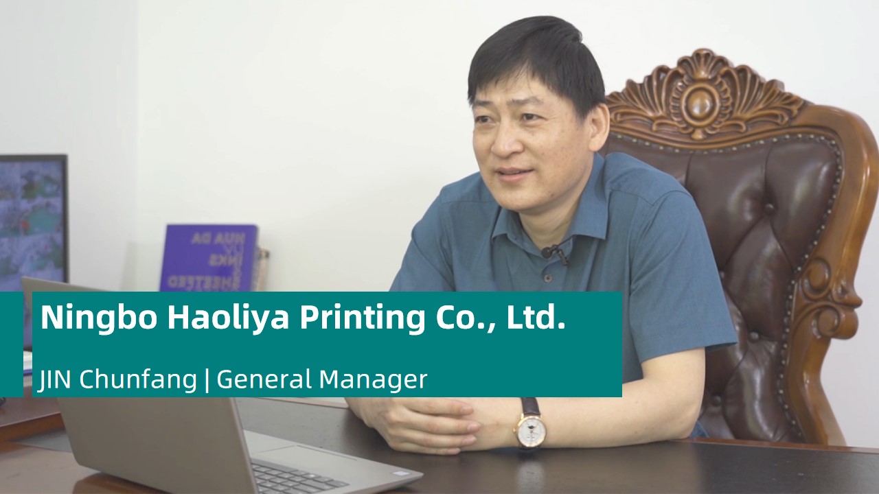 Ningbo Haoliya Printing Co., Ltd.​​