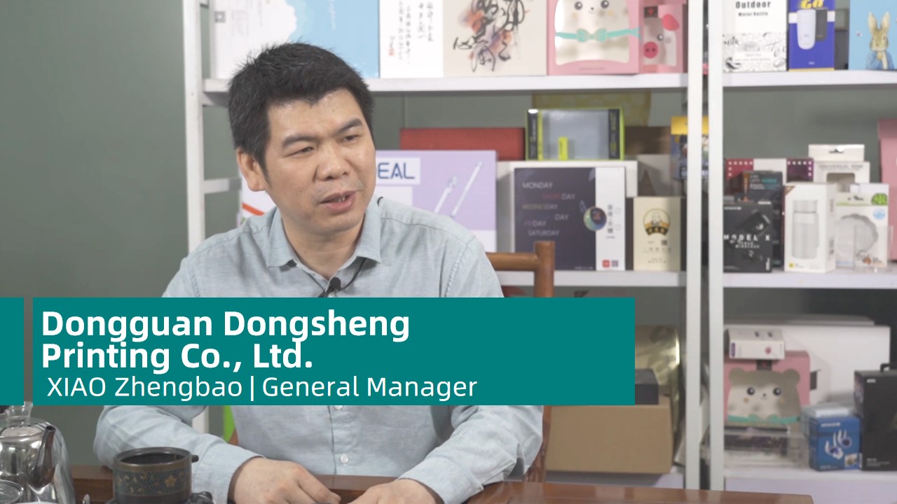 ​Dongguan Dongsheng  Printing Co., Ltd.​​