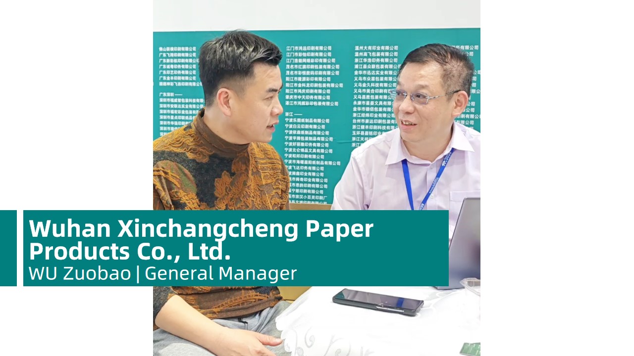​Wuhan Xinchangcheng Paper Products Co., Ltd.​​