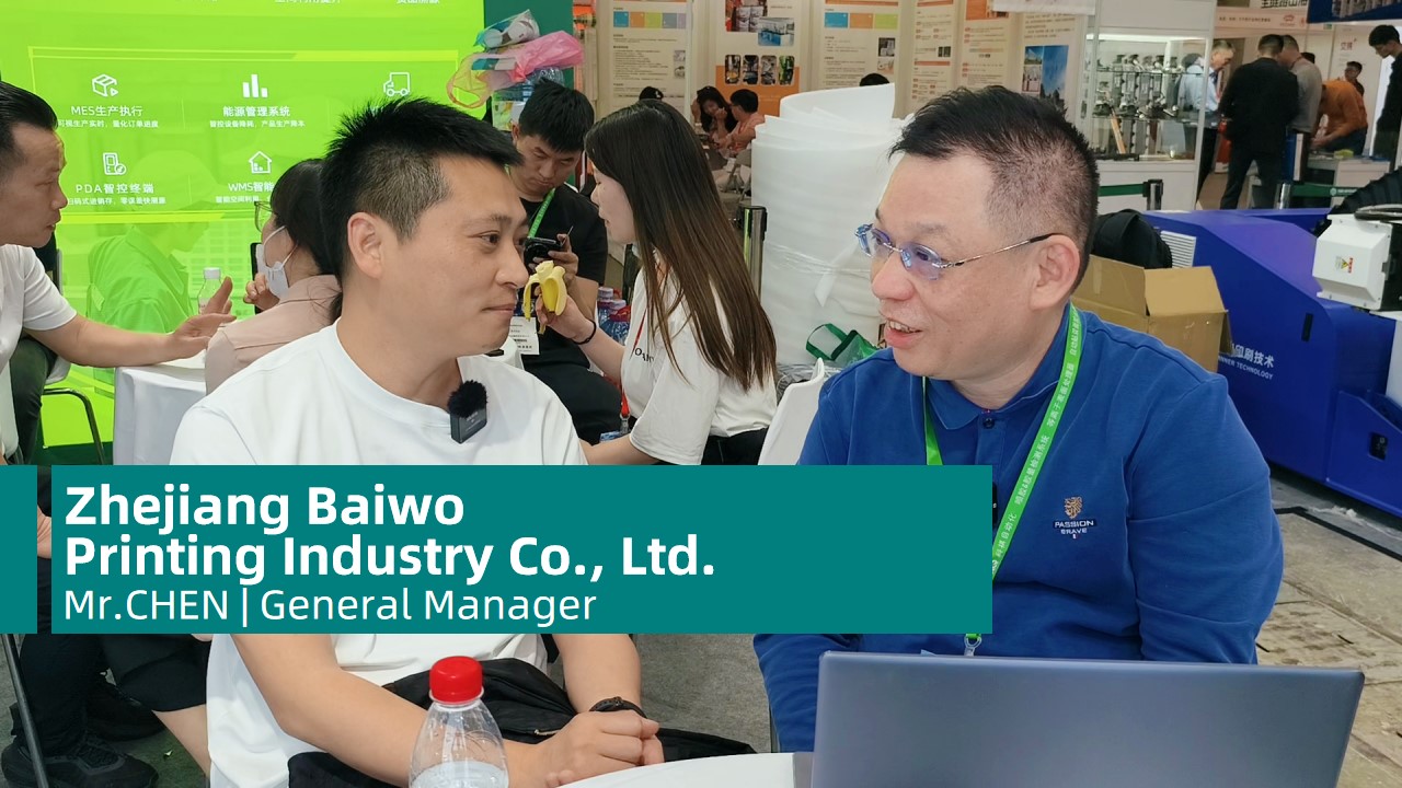 ​Zhejiang Baiwo  Printing Industry Co., Ltd.​​