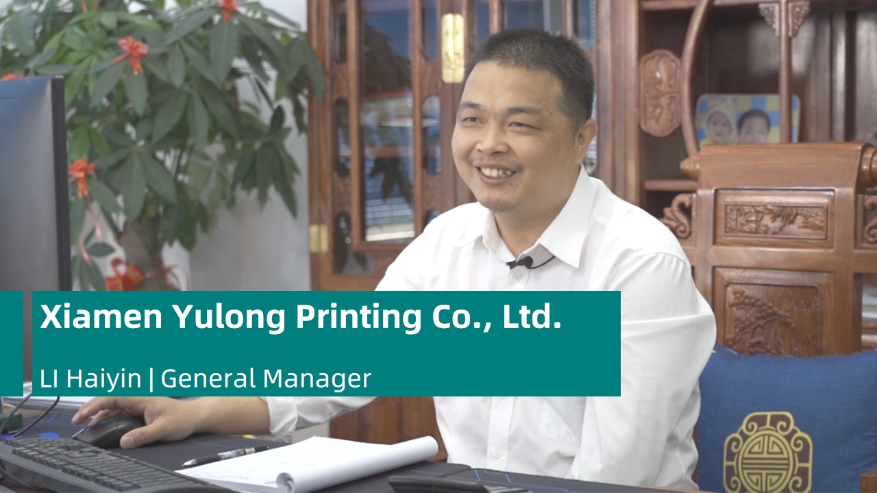 ​Xiamen Yulong Printing Co., Ltd.​​