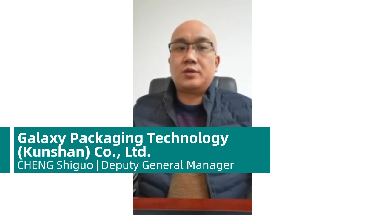 Galaxy Packaging Technology (Kunshan) Co., Ltd.​​
