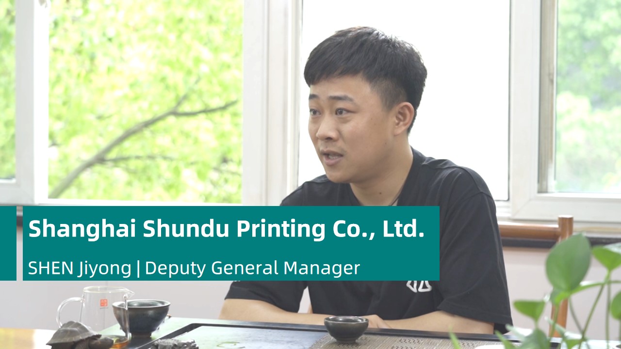 ​Shanghai Shundu Printing Co., Ltd.​​