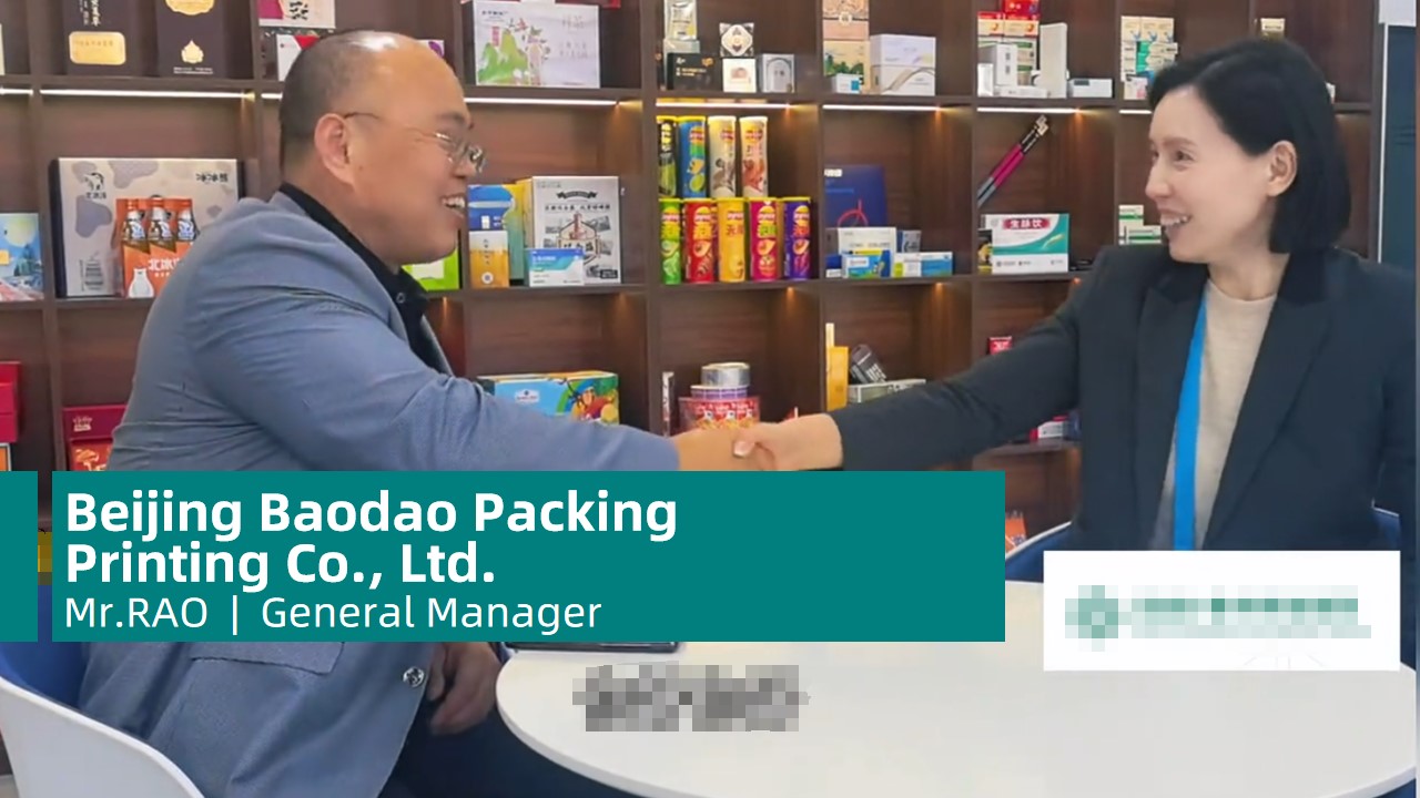 ​Beijing Baodao Packing Printing Co., Ltd.​​