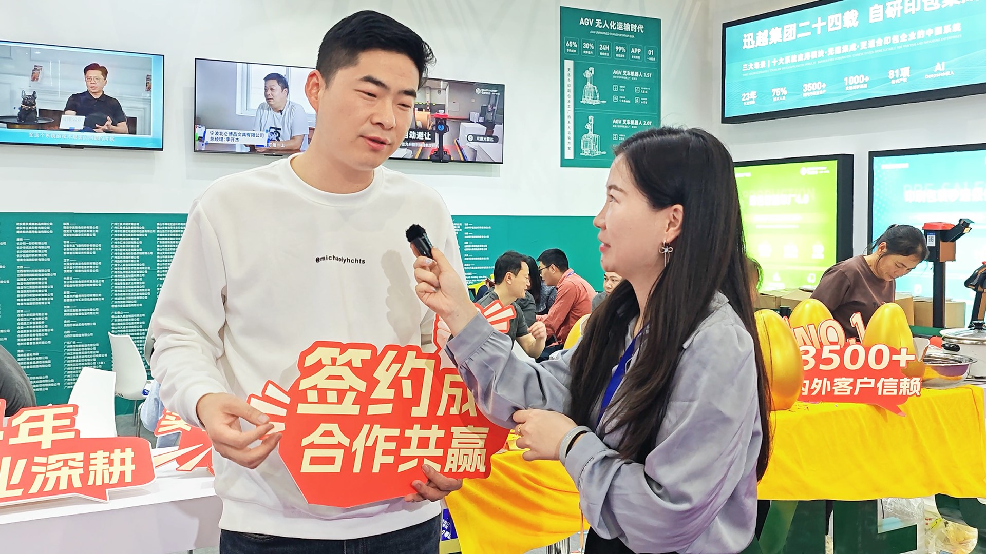 为什么会选择买迅越小秘书报价软件？听听我们的客户怎么说！
