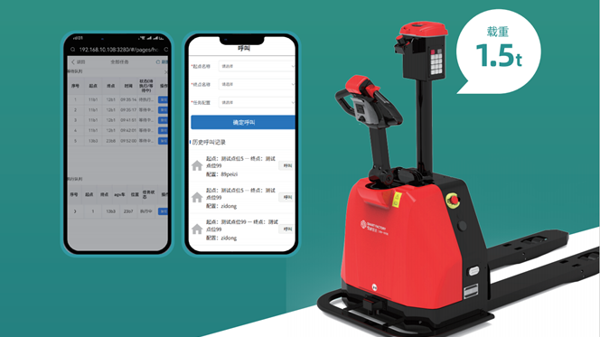 印刷包装车间窄通道AGV选型指南：为什么视觉导航成为最优解？