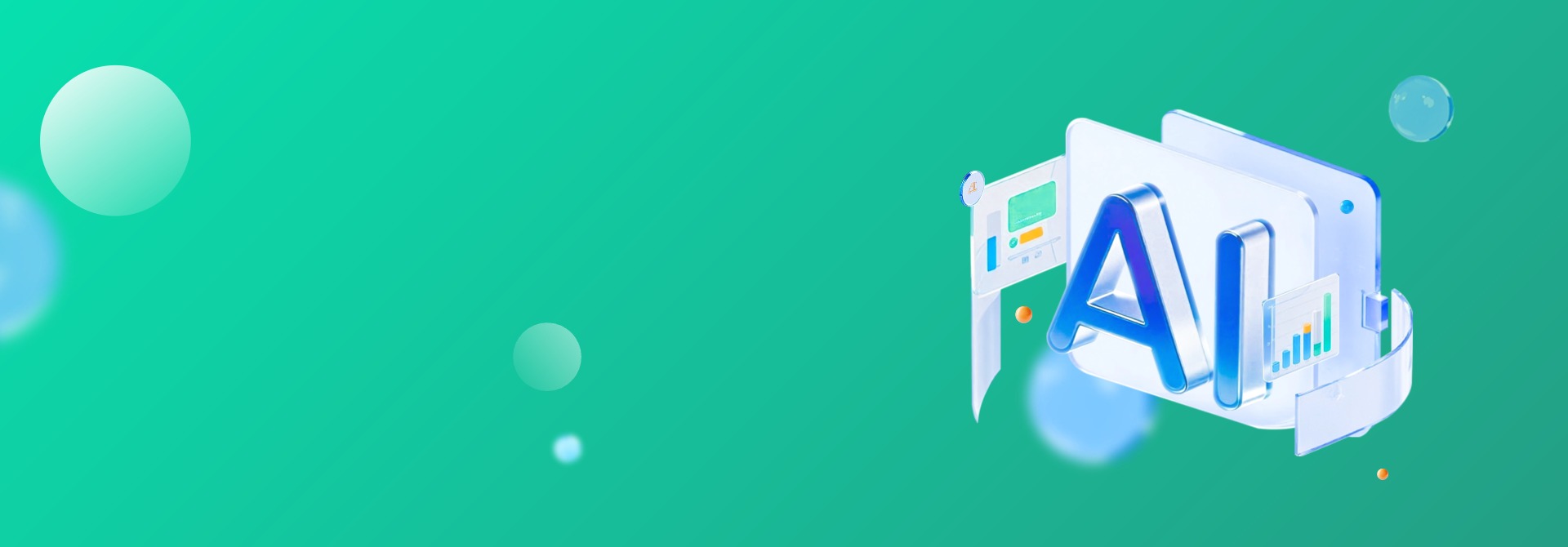 AI 原生架构底座 