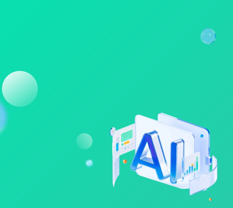 AI 原生架构底座 