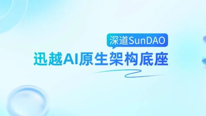 统一语义，是印刷包装工厂迈向AI的第一步