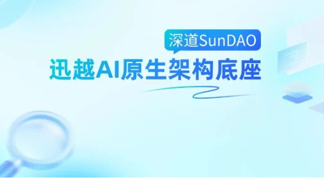 印刷包装老板必看：AI原生架构ERP到底强在哪？一文讲透